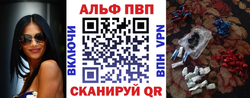 Alpha PVP кристаллы Октябрьск