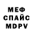 MDMA crystal Yakovleva TV1