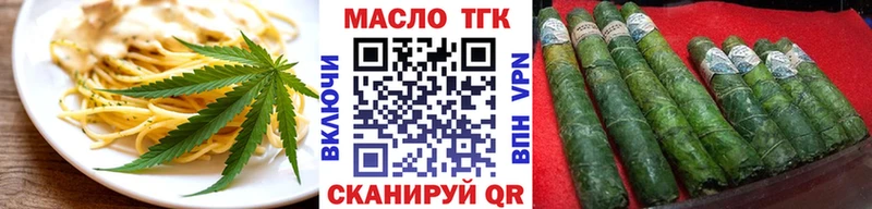 Купить закладки  Октябрьск  Cannafood марихуана 