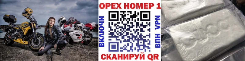 Купить закладки  Октябрьск  Cocaine Эквадор 