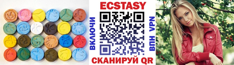 Купить где  Октябрьск  Ecstasy ешки 