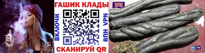 Купить где  Октябрьск  ГАШ Cannabis 