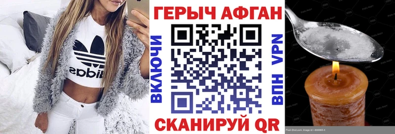 Героин VHQ  Купить где  Октябрьск 