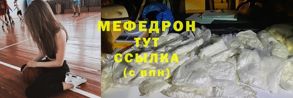 первитин Иннополис