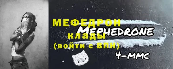 прущие крисы Инсар