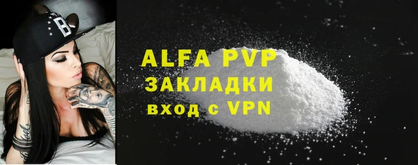 прущие крисы Инсар