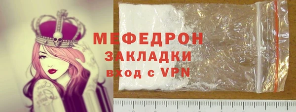 первитин Иннополис