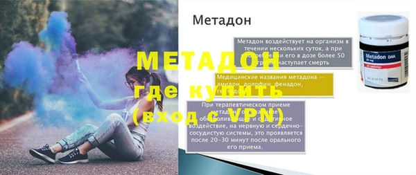 прущие крисы Инсар