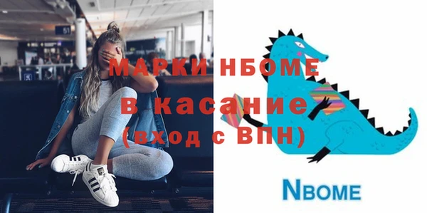 первитин Иннополис