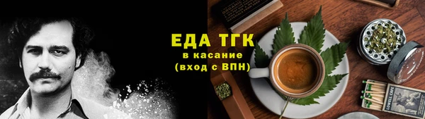 первитин Иннополис