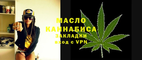 первитин Иннополис