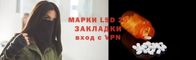 прущие крисы Инсар