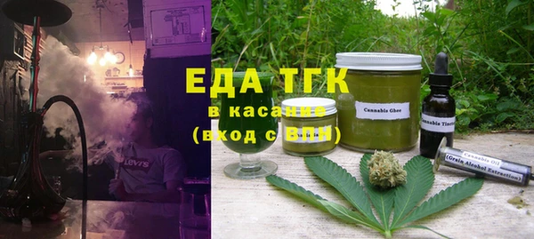 первитин Иннополис