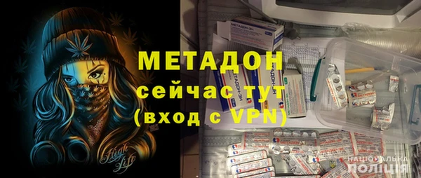 первитин Иннополис