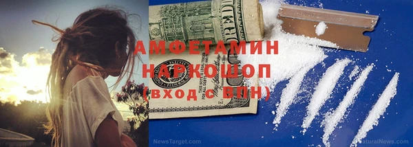 первитин Иннополис