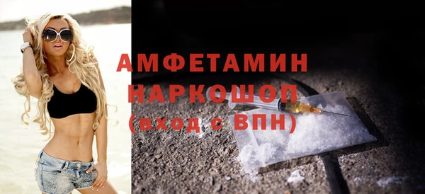 прущие крисы Инсар