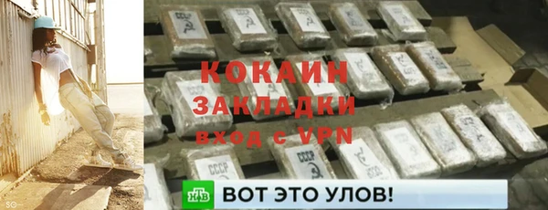 первитин Иннополис