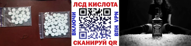 Купить закладки  Октябрьск  ЛСД экстази кислота 