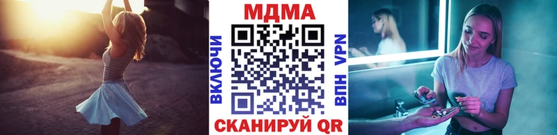 Купить закладки  Октябрьск  МДМА VHQ 