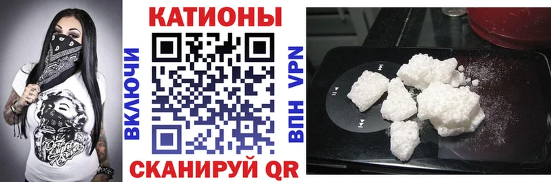 МЯУ-МЯУ кристаллы  Октябрьск 