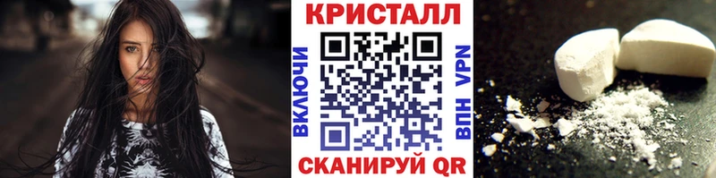 МЕТАМФЕТАМИН кристалл Октябрьск