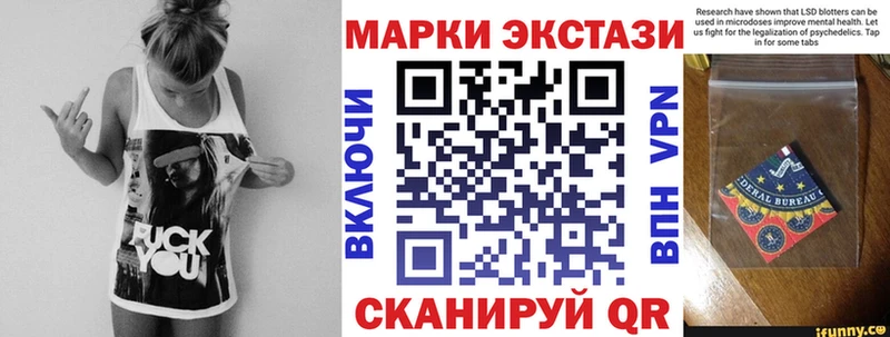Купить где  Октябрьск  Марки N-bome 1,5мг 