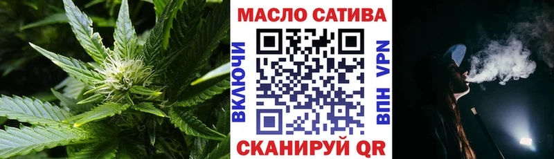 Купить где Октябрьск ТГК жижа